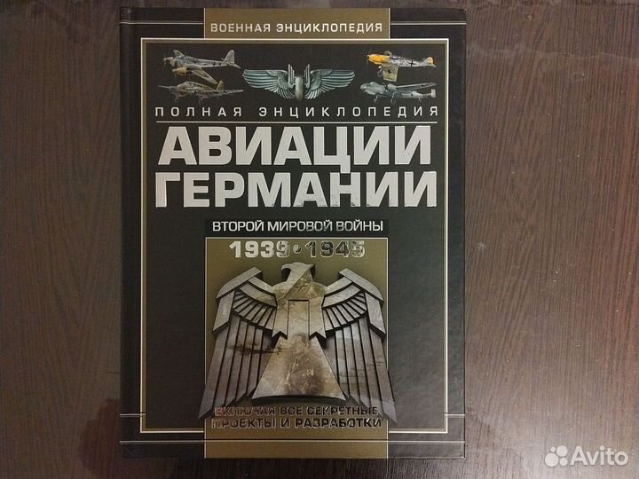 Авиация, бронетехника, военные автомобили