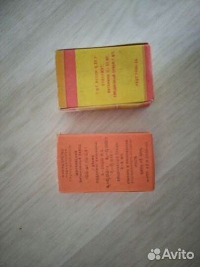 Товары СССР