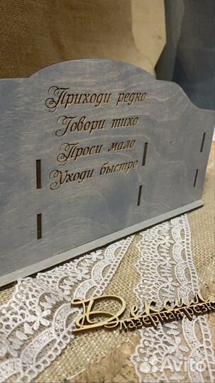 Органайзер из дерева