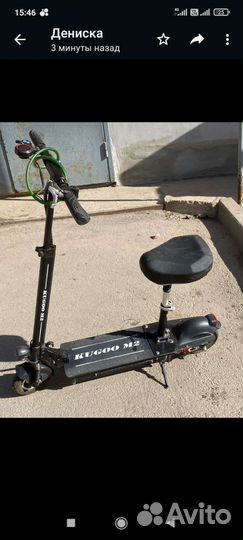 Электро самокат для взрослых бу