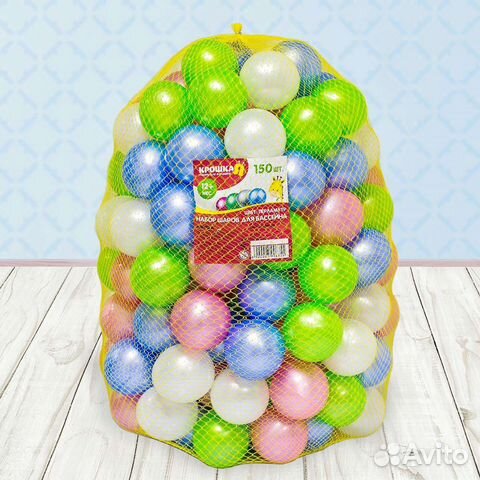 Перламутровые шары 7,5 см для бассейна 300 штук