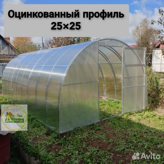 Теплица