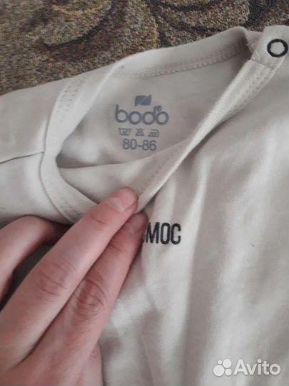 Детский комбинезон