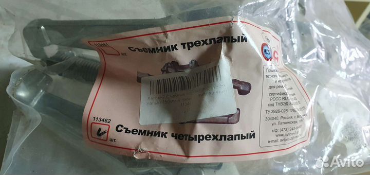 Съемник подшипников