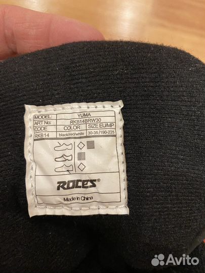 Роликовые коньки раздвижные Roces 30-35 размер