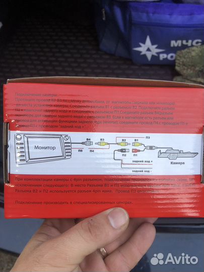 Камера заднего вида mazda 6 gj