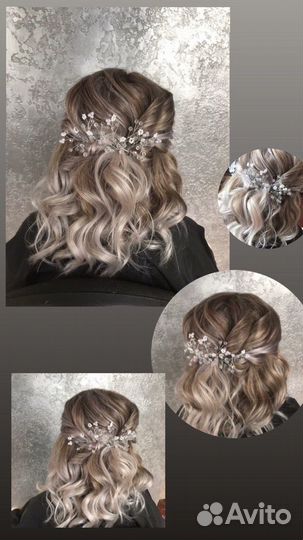 Процедуры для волос