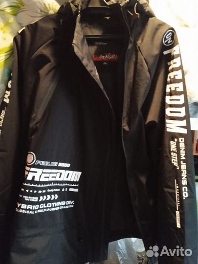 Куртка мужская