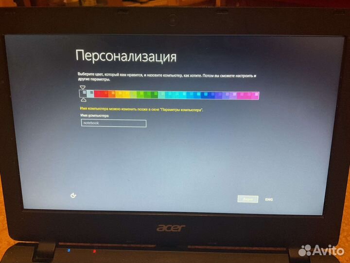 Ноутбук Acer
