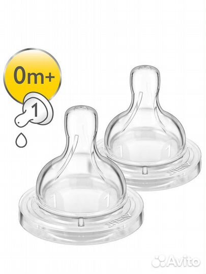 Соски бутылочные avent