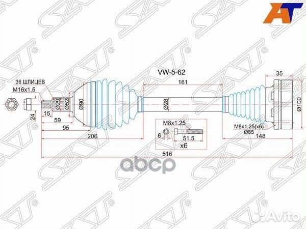 Привод в сборе LH volkswagen polo 10- МКПП 4D