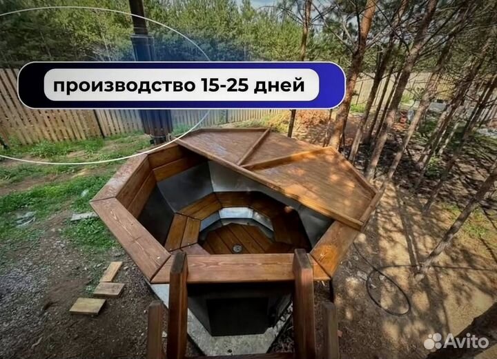 Банный чан с водяной рубашкой