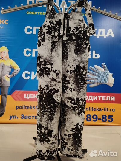 Костюм Егерь зимний