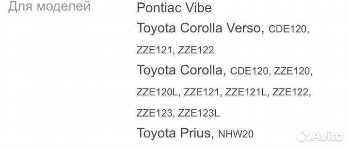 Задние суппорта (контрактные)