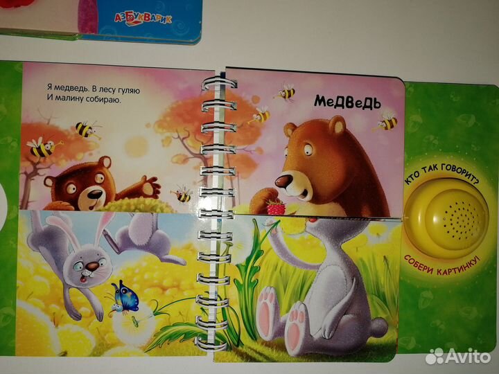 Детские книжки