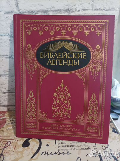 Книги для детей