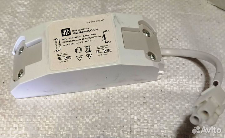 Драйвер светодиодный