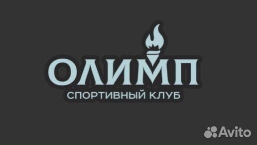 Персональный тренер