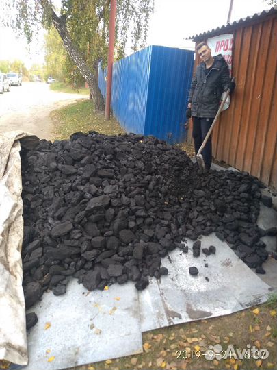 Разнорабочие