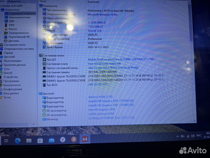 Ноутбук asus k53sd