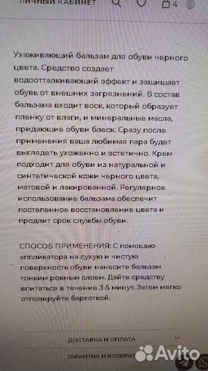 Крем для обуви TJ collection