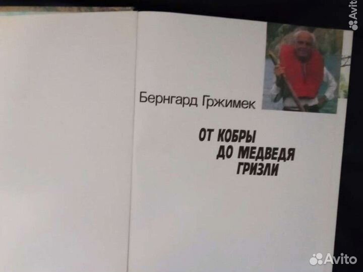 Книги советских писателей