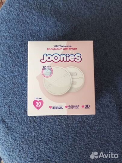 Вкладыши для груди