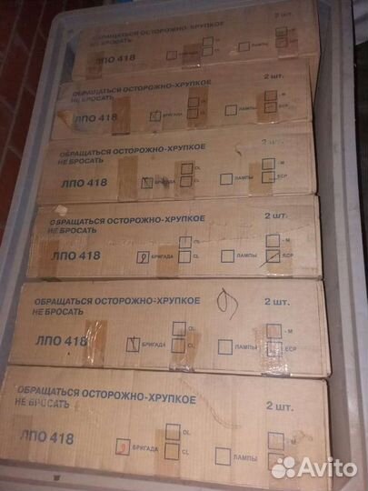 Светильник потолочный лпо-418