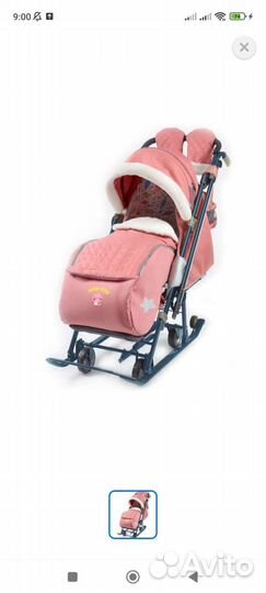 Детские санки коляска бу