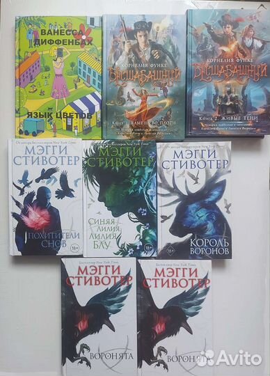 Продаю новые книги