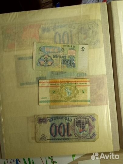 Продам марки / купюры СССР