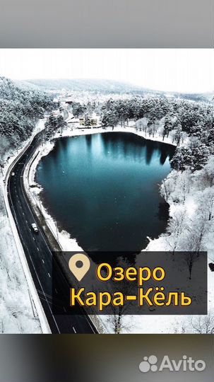 Экскурсии Домбай