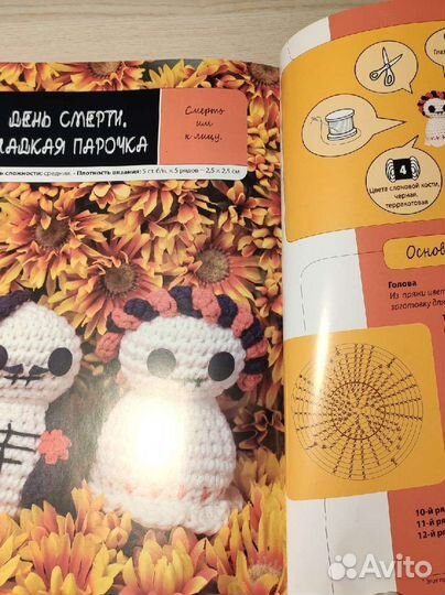 Королева вампиров и другие вязанные ужастики