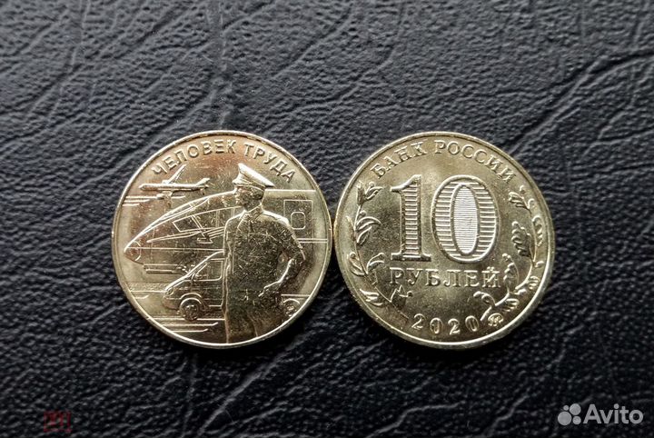 Монеты- новинки