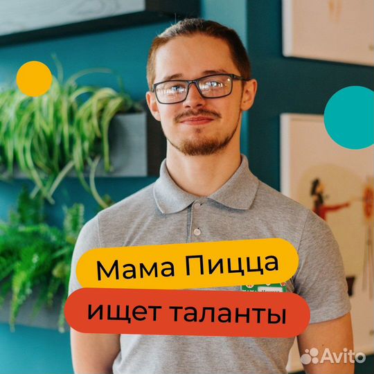 Повар без опыта работы