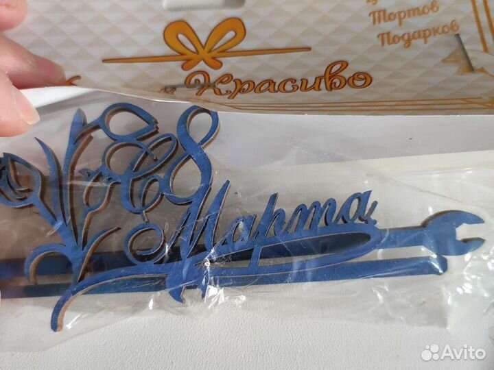 Украшения декор