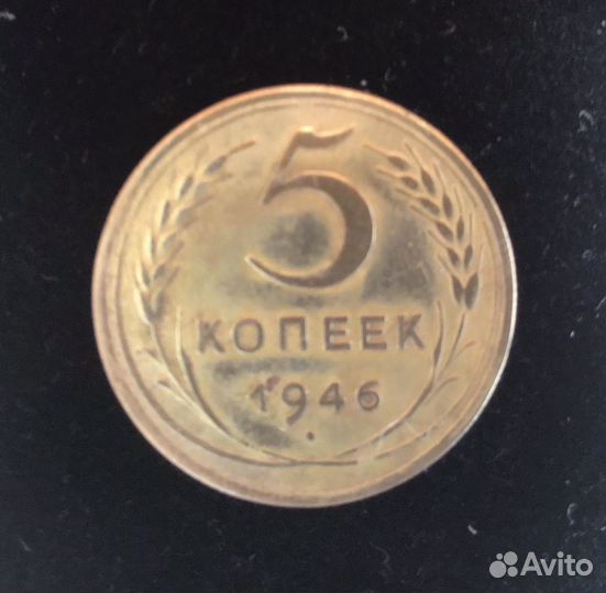 Монеты СССР