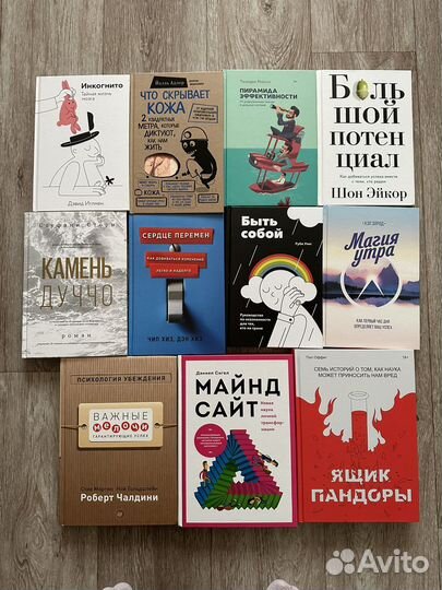 Книги издательства миф