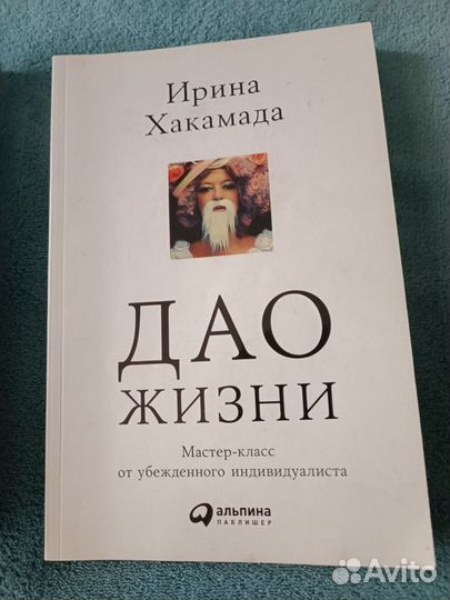 Книги современных авторов