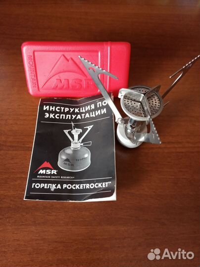 Газовая горелка MSR PocketRocket