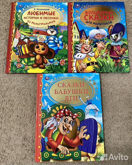 Новые детские книги