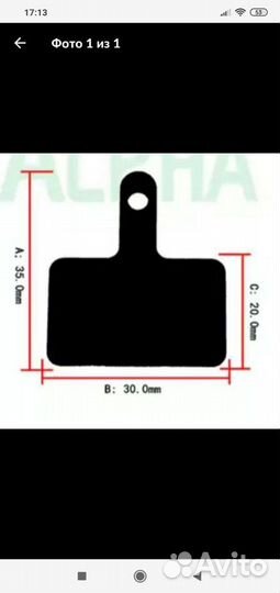 Тормозные колодки на гидравл. и механ. тормоза