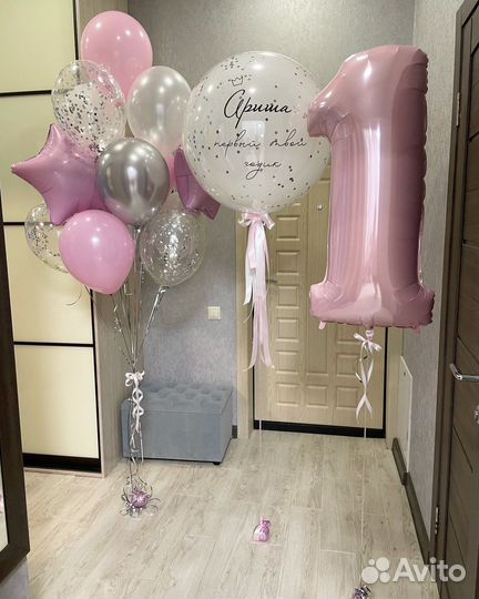 Воздушные геливые шарики