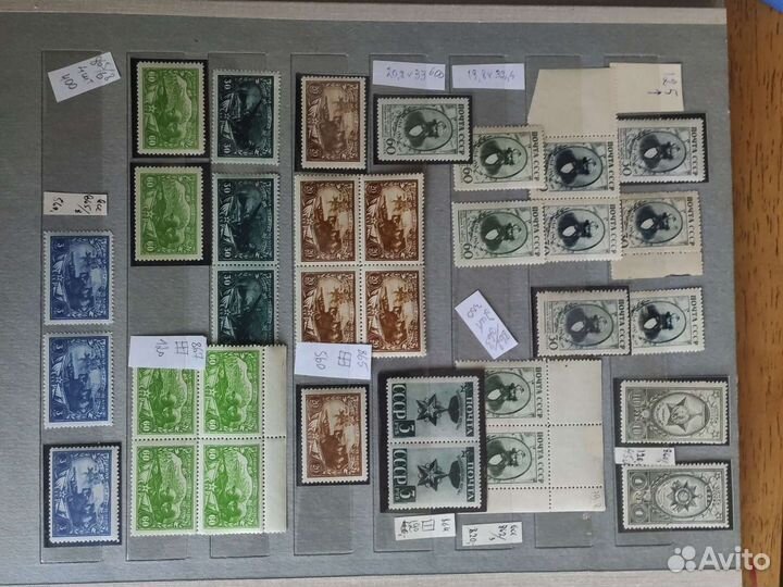 Почтовые марки чистые СССР 1941-1970