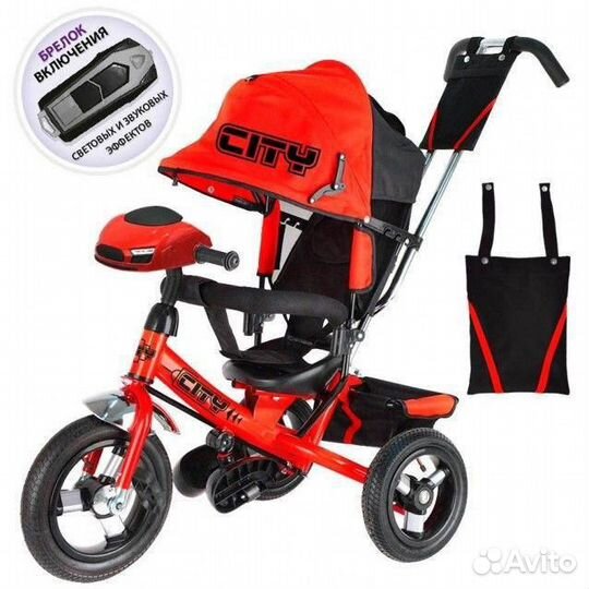 Детский велосипед Трайк «City»