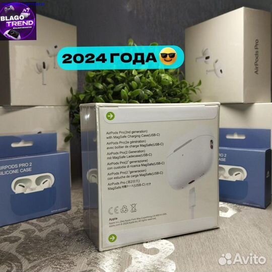 Airpods pro 2 type c premium + чехол (Арт.53404)