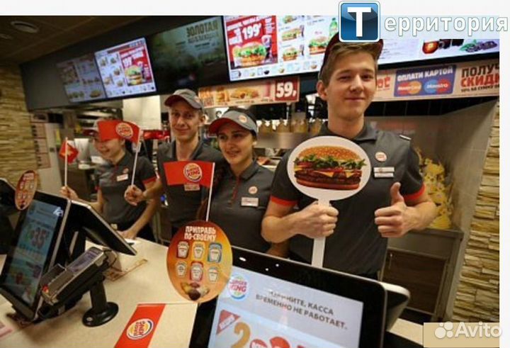 Ночной уборщик