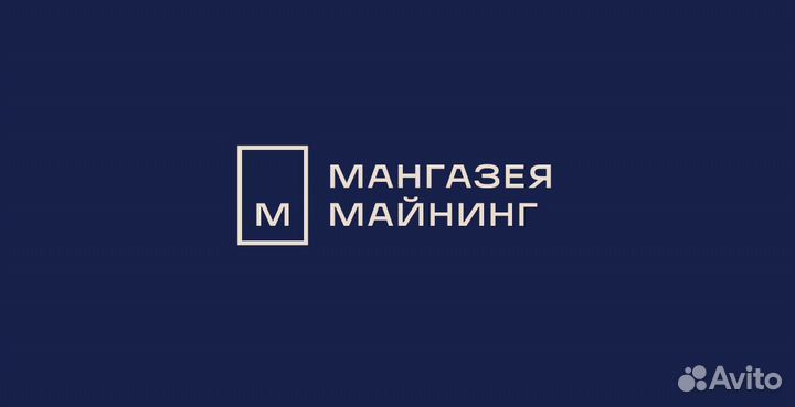 Чокеровщик (вахта)