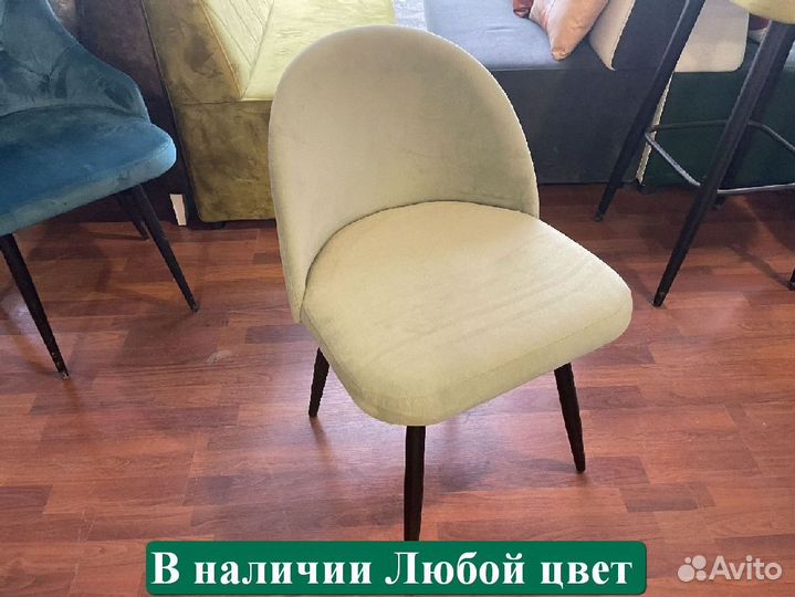 Стул офисный