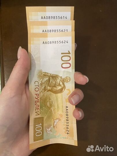 Банкнота 100 рублей 2022 ржев